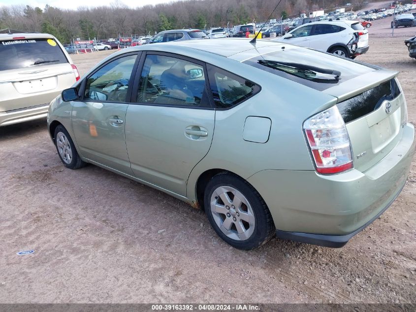 2007 Toyota Prius VIN: JTDKB20U477647956 Lot: 39163392