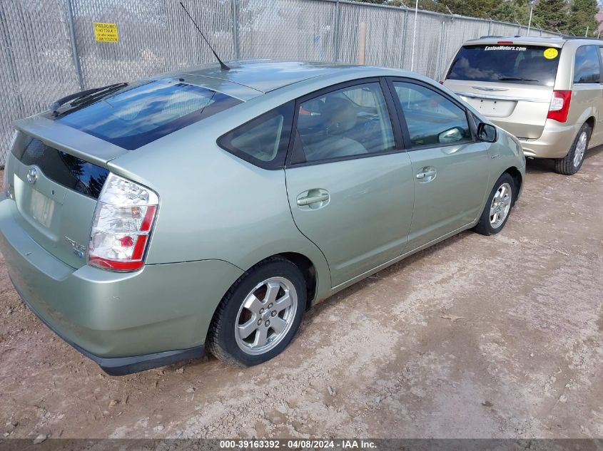 2007 Toyota Prius VIN: JTDKB20U477647956 Lot: 39163392