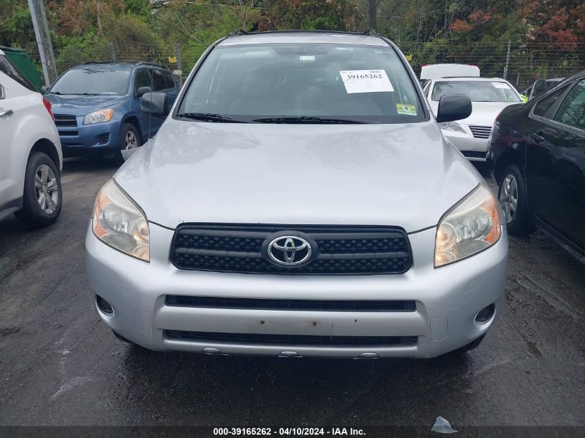 2008 Toyota Rav4 VIN: JTMBD33V685159464 Lot: 39165262