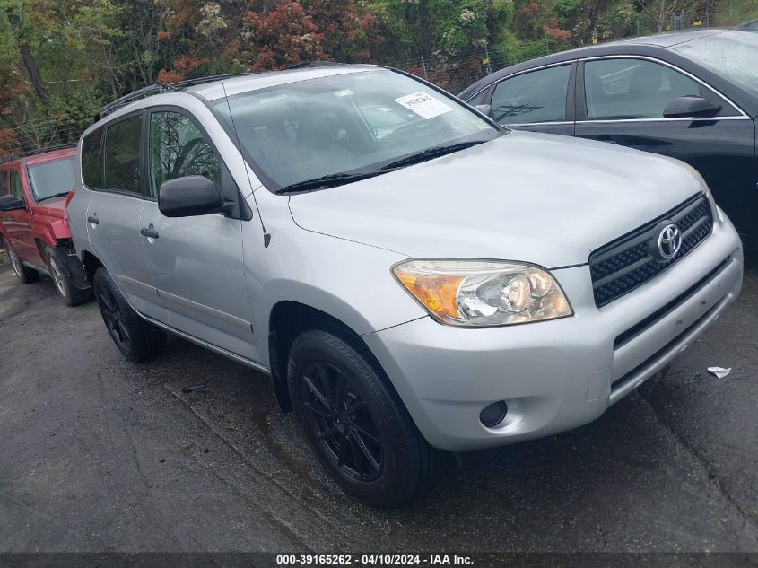 2008 Toyota Rav4 VIN: JTMBD33V685159464 Lot: 39165262