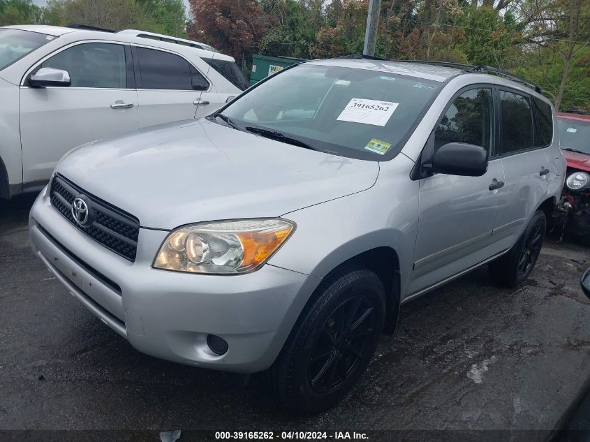 2008 Toyota Rav4 VIN: JTMBD33V685159464 Lot: 39165262