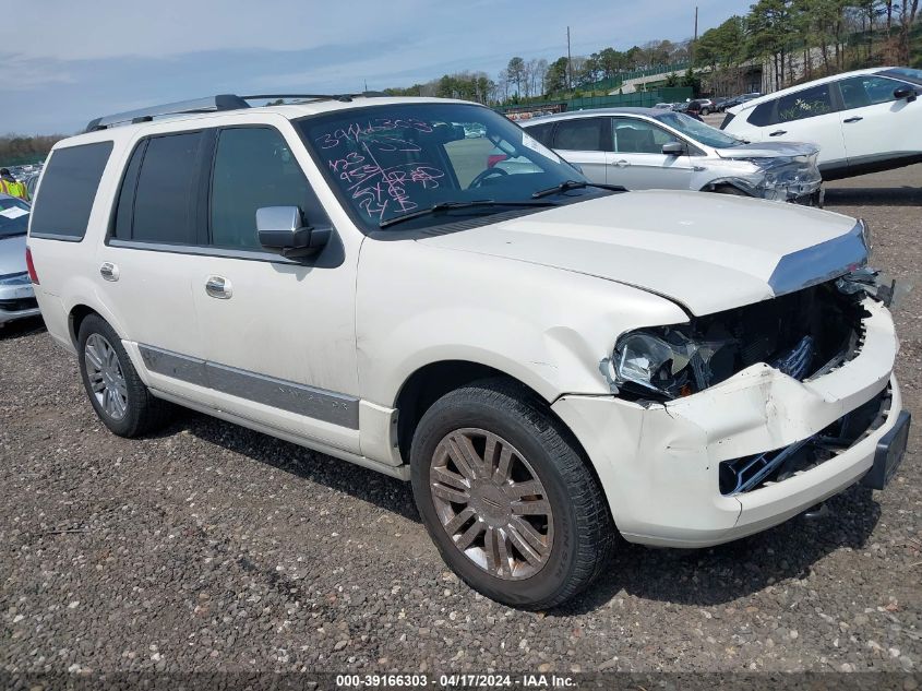 2007 Lincoln Navigator