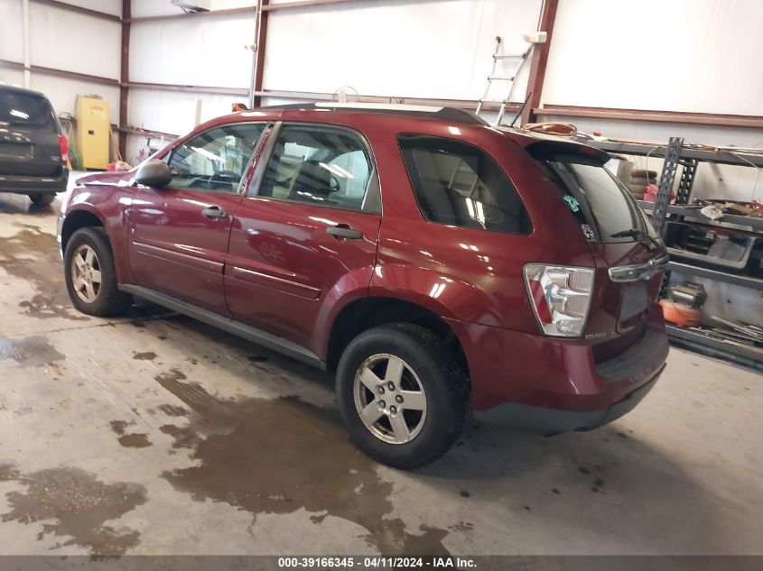 2008 Chevrolet Equinox Ls VIN: 2CNDL23F186050263 Lot: 39166345