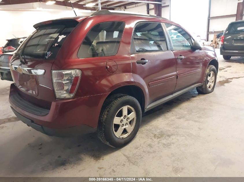 2008 Chevrolet Equinox Ls VIN: 2CNDL23F186050263 Lot: 39166345