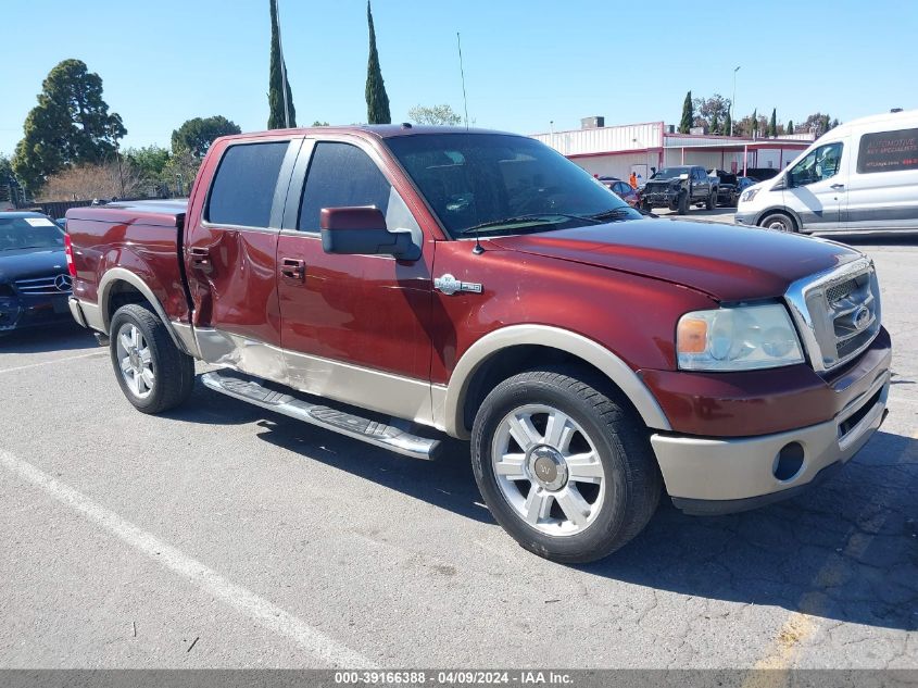 2007 Ford F-150 Lariat/Xlt VIN: 1FTPW12587KC49110 Lot: 39166388