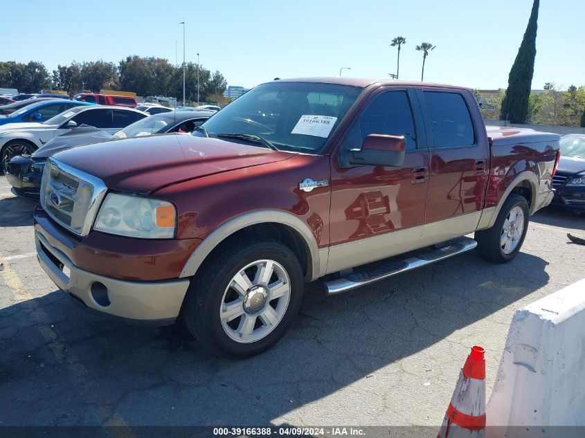 2007 Ford F-150 Lariat/Xlt VIN: 1FTPW12587KC49110 Lot: 39166388