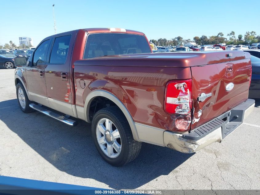 2007 Ford F-150 Lariat/Xlt VIN: 1FTPW12587KC49110 Lot: 39166388