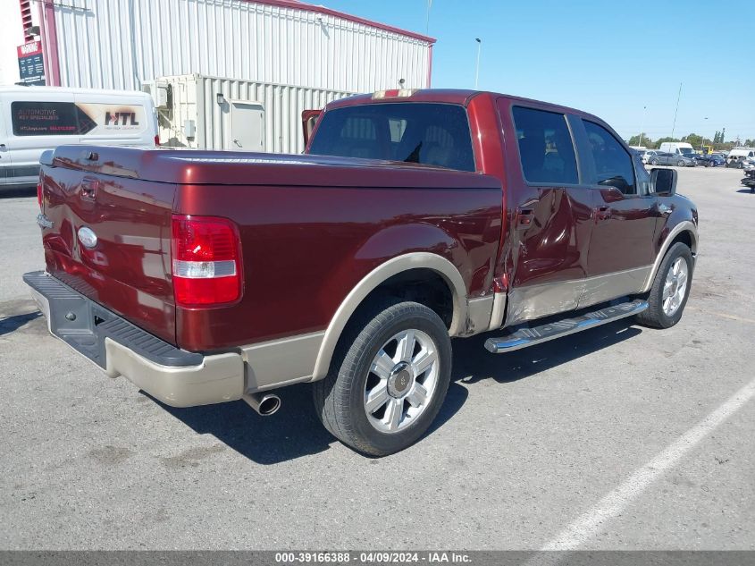 2007 Ford F-150 Lariat/Xlt VIN: 1FTPW12587KC49110 Lot: 39166388