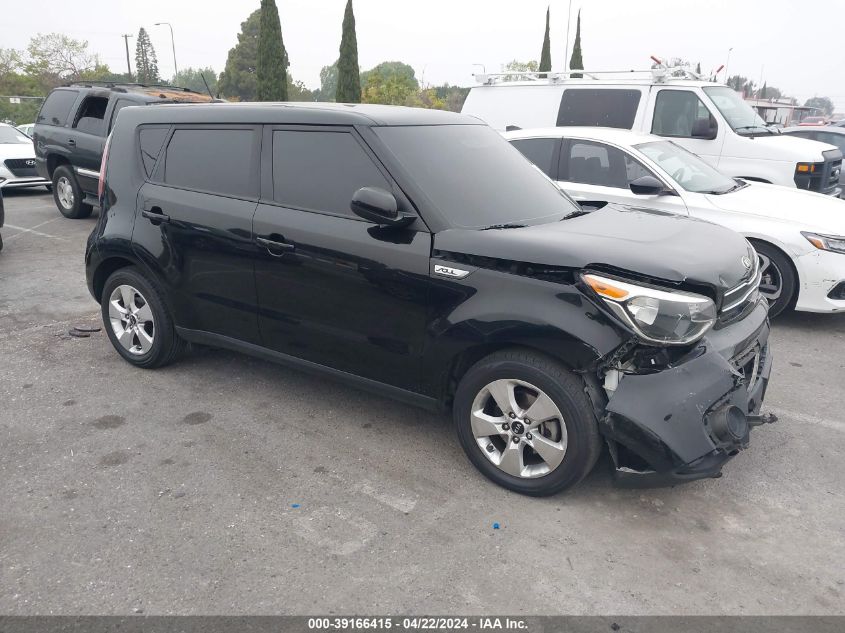 2017 Kia Soul VIN: KNDJN2A2XH7460044 Lot: 50057474