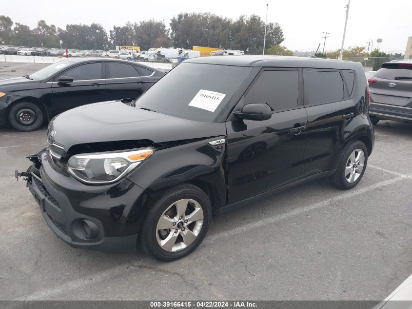 2017 Kia Soul VIN: KNDJN2A2XH7460044 Lot: 50057474