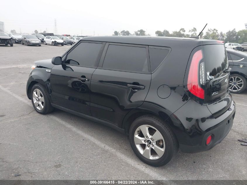 2017 Kia Soul VIN: KNDJN2A2XH7460044 Lot: 50057474