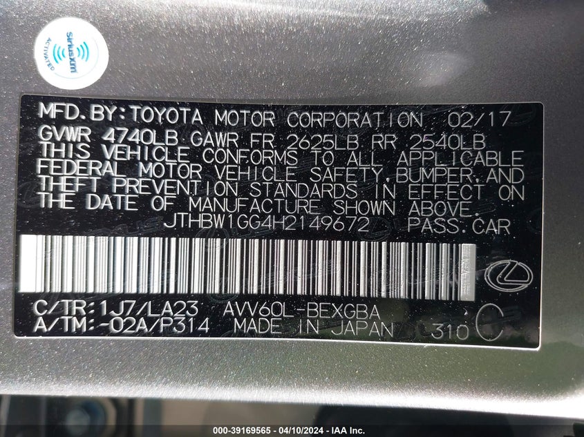 VIN JTHBW1GG4H2149672 2017 LEXUS ES 300H