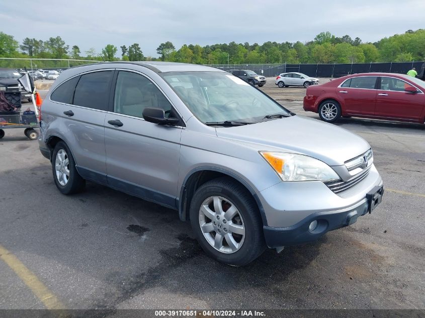 2007 Honda Cr-V Ex VIN: JHLRE48537C009660 Lot: 39170651