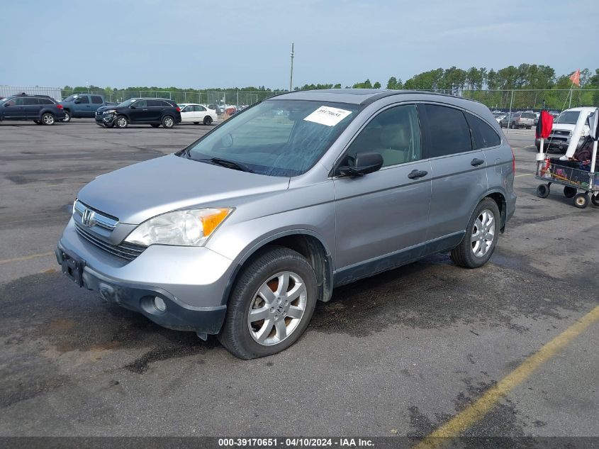 2007 Honda Cr-V Ex VIN: JHLRE48537C009660 Lot: 39170651