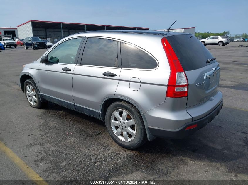 2007 Honda Cr-V Ex VIN: JHLRE48537C009660 Lot: 39170651