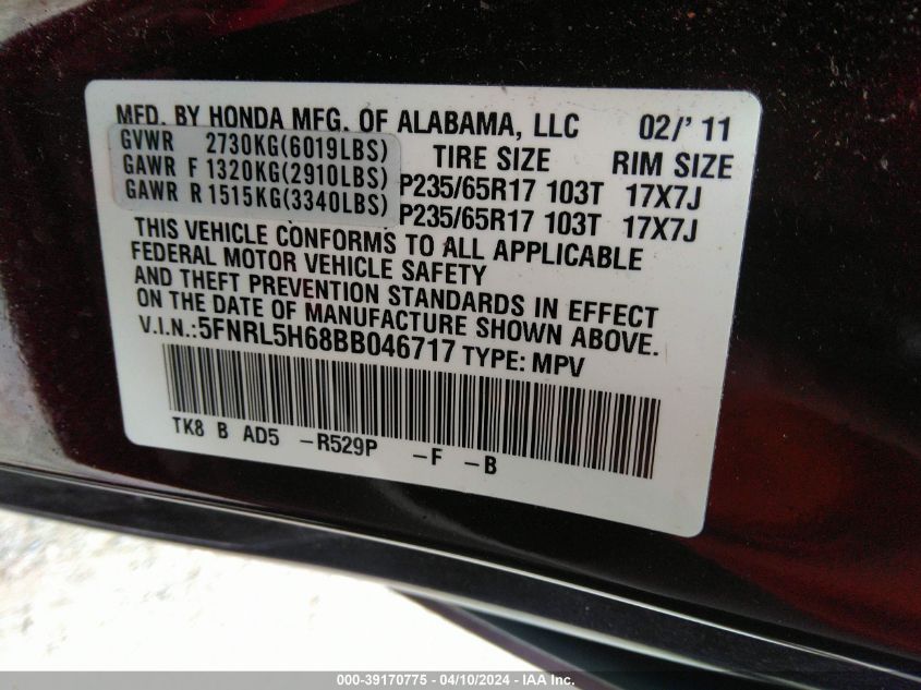 2011 Honda Odyssey Ex-L VIN: 5FNRL5H68BB046717 Lot: 40851318