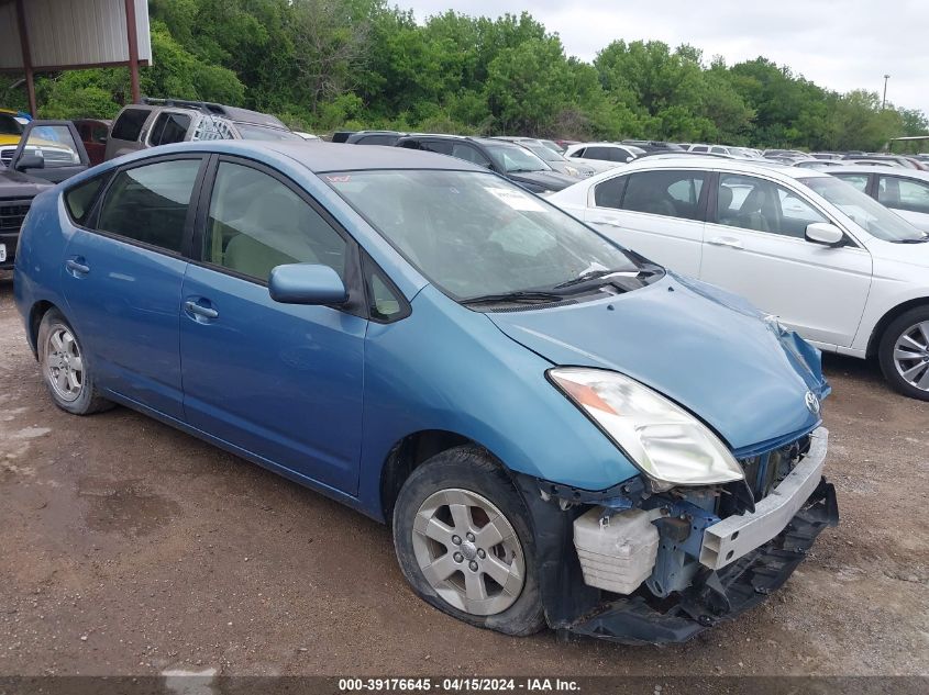 2005 Toyota Prius VIN: JTDKB20U657056198 Lot: 39176645