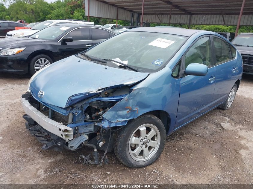 2005 Toyota Prius VIN: JTDKB20U657056198 Lot: 39176645