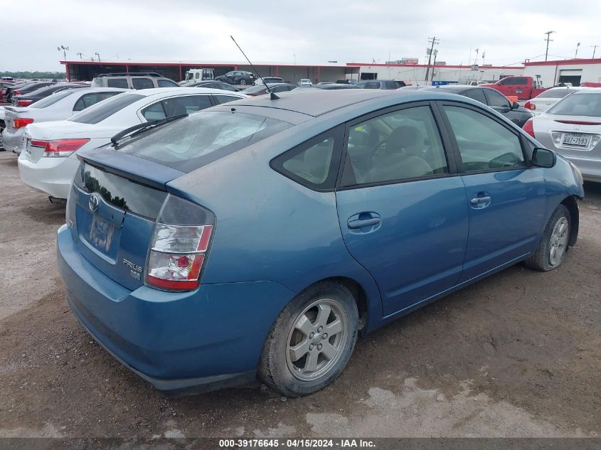 2005 Toyota Prius VIN: JTDKB20U657056198 Lot: 39176645