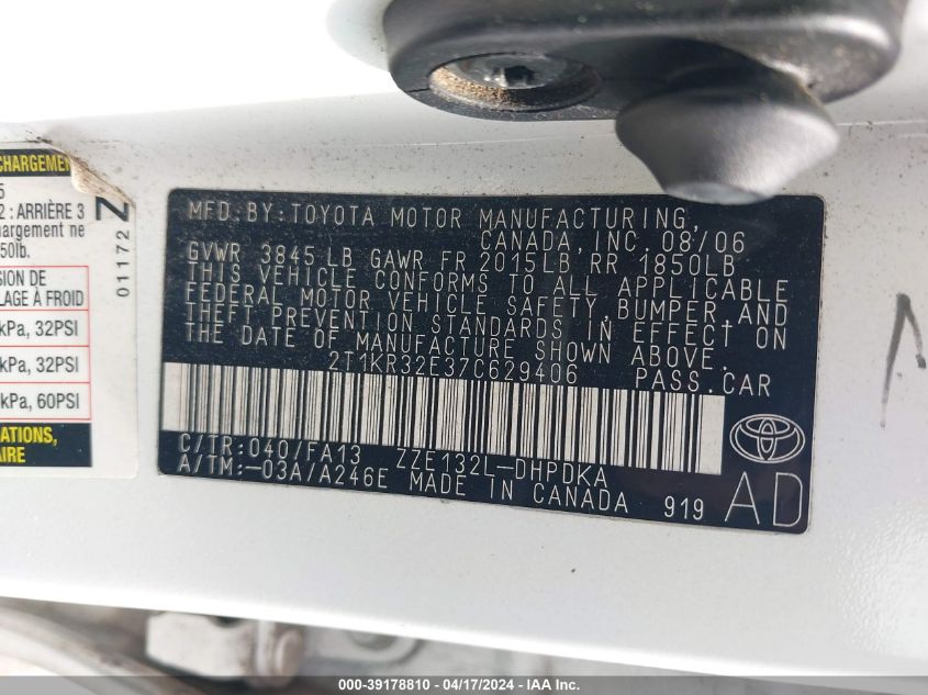 2T1KR32E37C629406 2007 Toyota Matrix