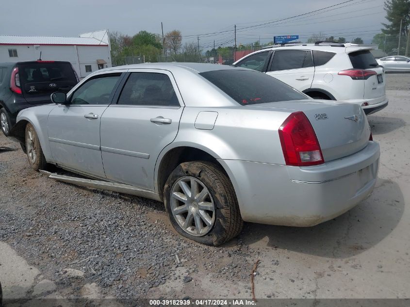 2007 Chrysler 300 Touring VIN: 2C3KA53G47H899399 Lot: 39182939