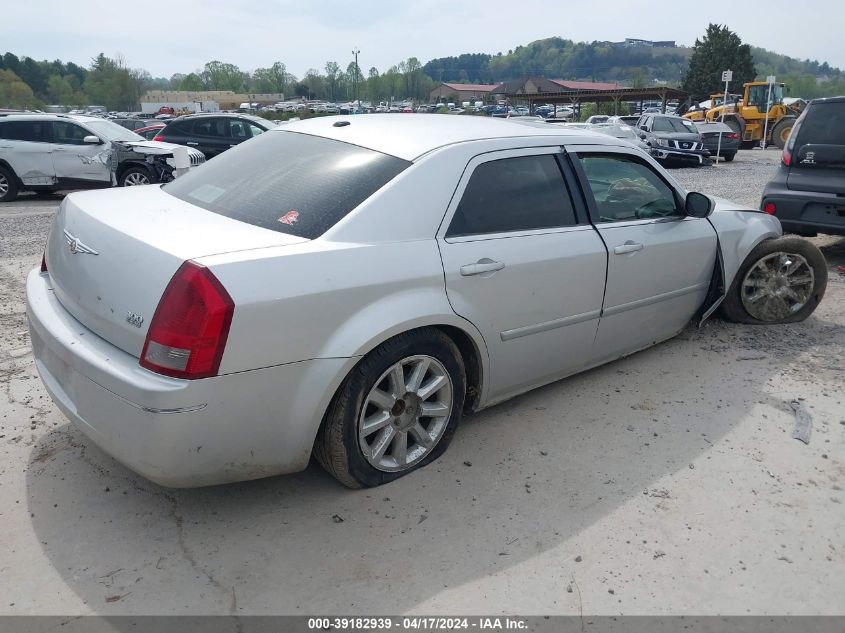 2007 Chrysler 300 Touring VIN: 2C3KA53G47H899399 Lot: 39182939