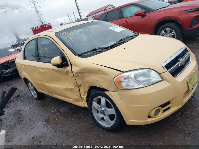 2007 Chevrolet Aveo Lt VIN: KL1TG56617B043348 Lot: 39182963