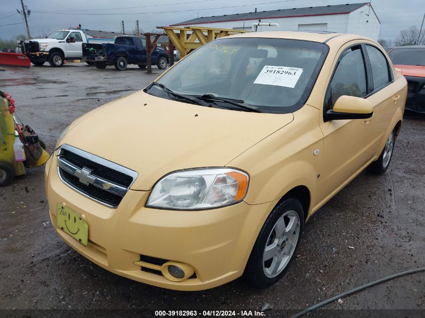 2007 Chevrolet Aveo Lt VIN: KL1TG56617B043348 Lot: 39182963