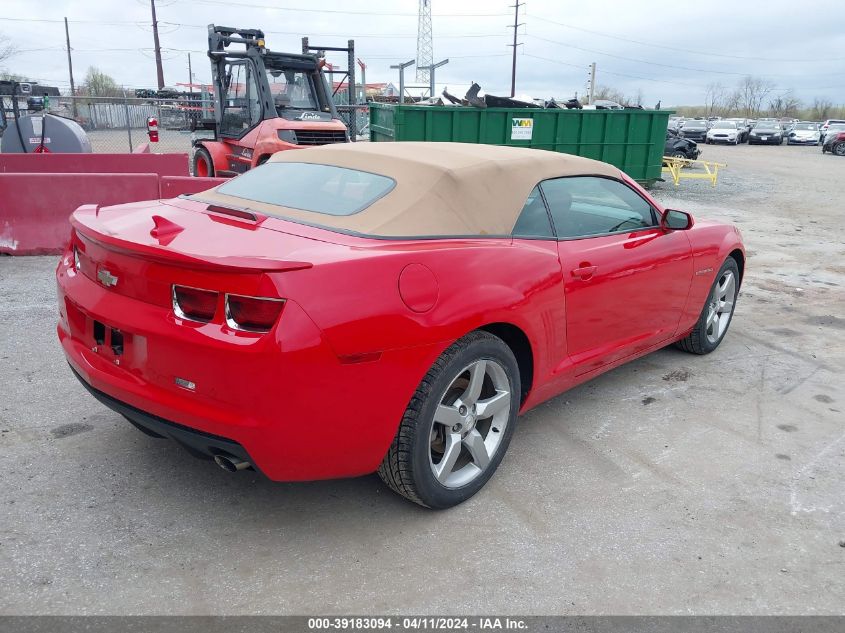 2012 Chevrolet Camaro 1Lt VIN: 2G1FB3D31C9126882 Lot: 39183094