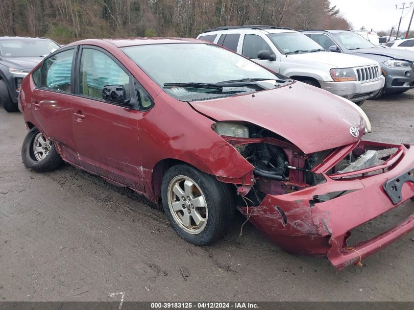 2005 Toyota Prius VIN: JTDKB20U453126823 Lot: 39183125