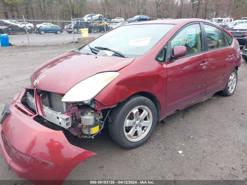 2005 Toyota Prius VIN: JTDKB20U453126823 Lot: 39183125