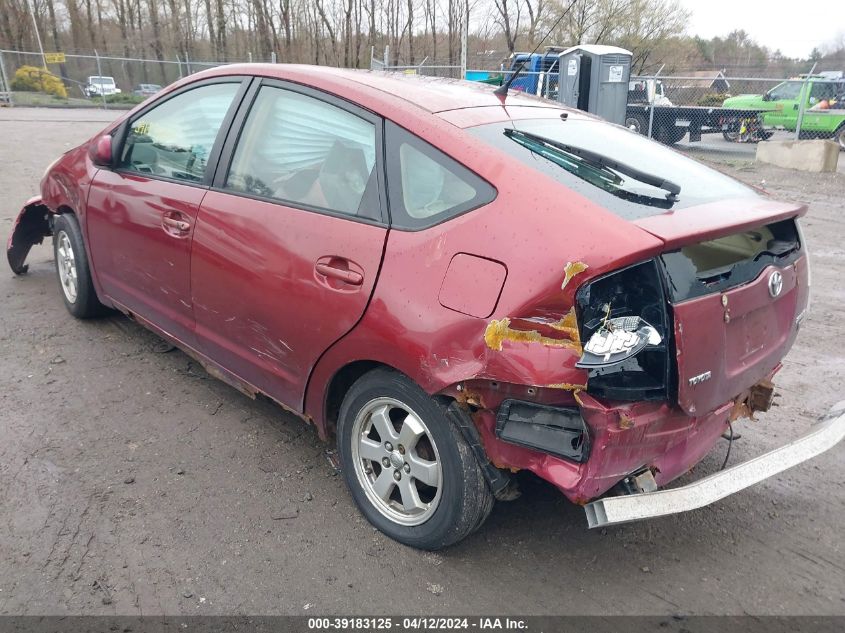 2005 Toyota Prius VIN: JTDKB20U453126823 Lot: 39183125