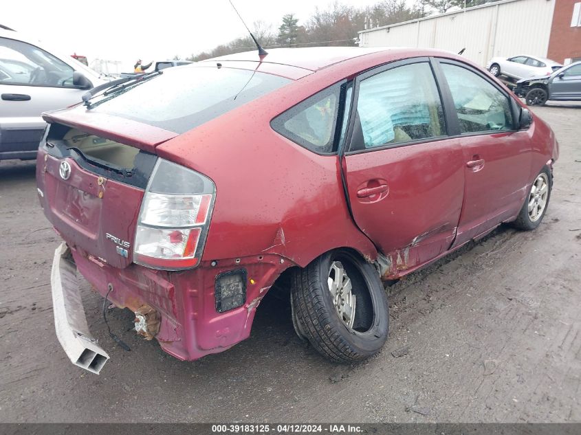 2005 Toyota Prius VIN: JTDKB20U453126823 Lot: 39183125