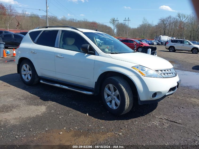 2007 Nissan Murano S VIN: JN8AZ08W97W615208 Lot: 39183396