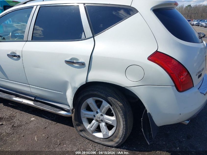 2007 Nissan Murano S VIN: JN8AZ08W97W615208 Lot: 39183396