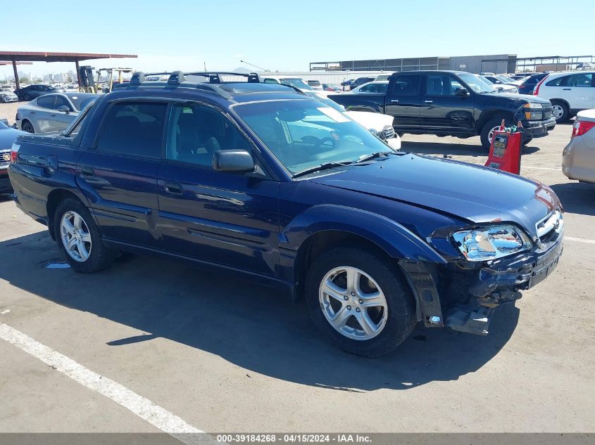 2005 Subaru Baja