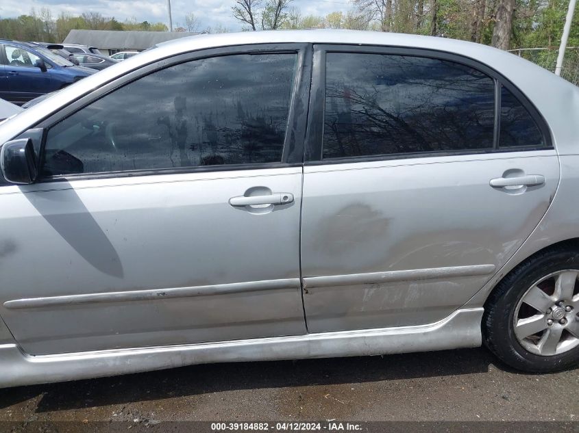 2007 Toyota Corolla S VIN: 2T1BR32E77C848837 Lot: 39184882