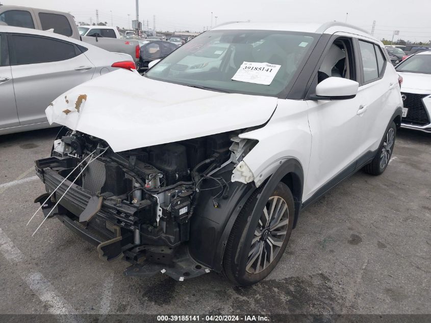 2022 Nissan Kicks Sv Xtronic Cvt VIN: 3N1CP5CV4NL514993 Lot: 39710768