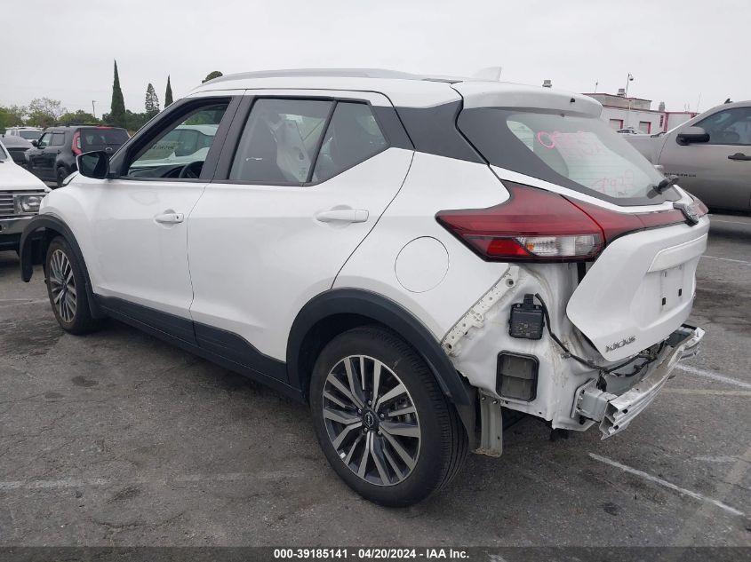 2022 Nissan Kicks Sv Xtronic Cvt VIN: 3N1CP5CV4NL514993 Lot: 39710768