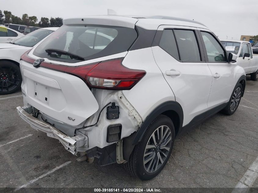 2022 Nissan Kicks Sv Xtronic Cvt VIN: 3N1CP5CV4NL514993 Lot: 39710768