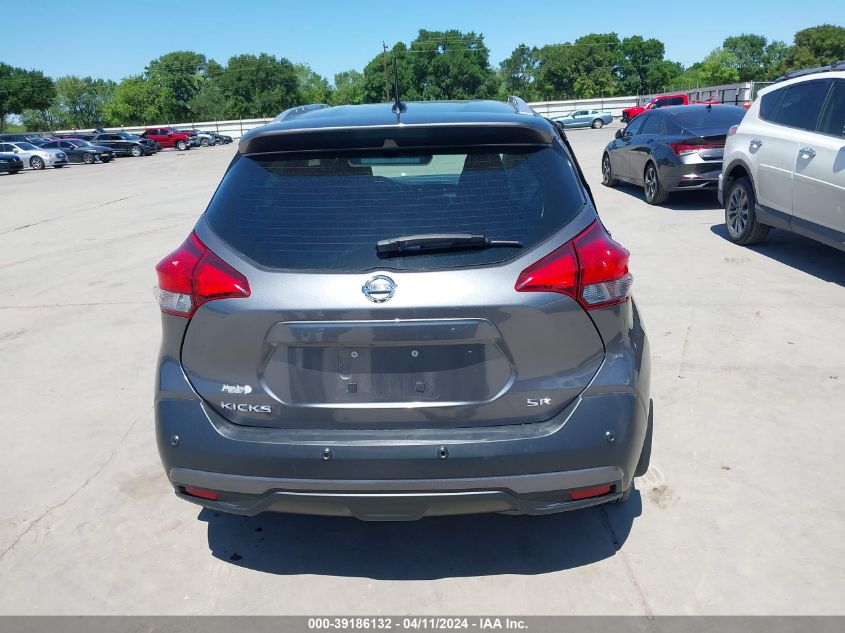 2020 Nissan Kicks Sr Xtronic Cvt VIN: 3N1CP5DV2LL566196 Lot: 39186132