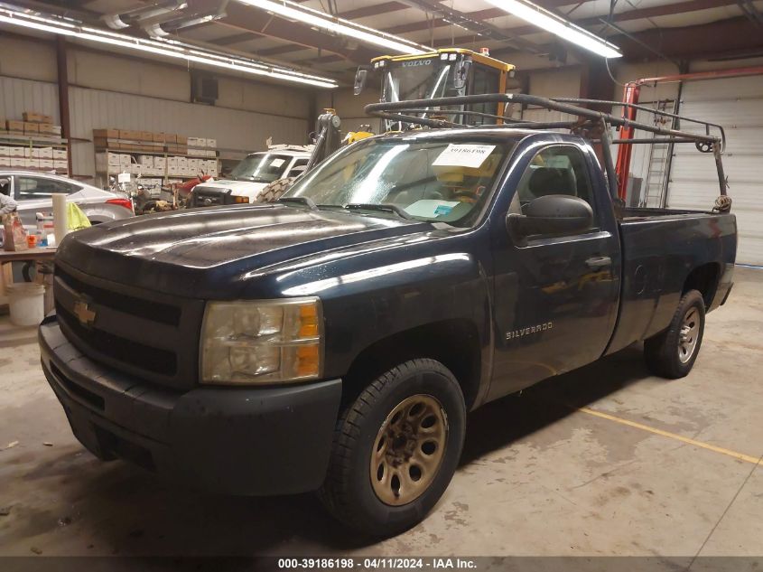 1GCNCPEX8BZ107940 | 2011 CHEVROLET SILVERADO 1500