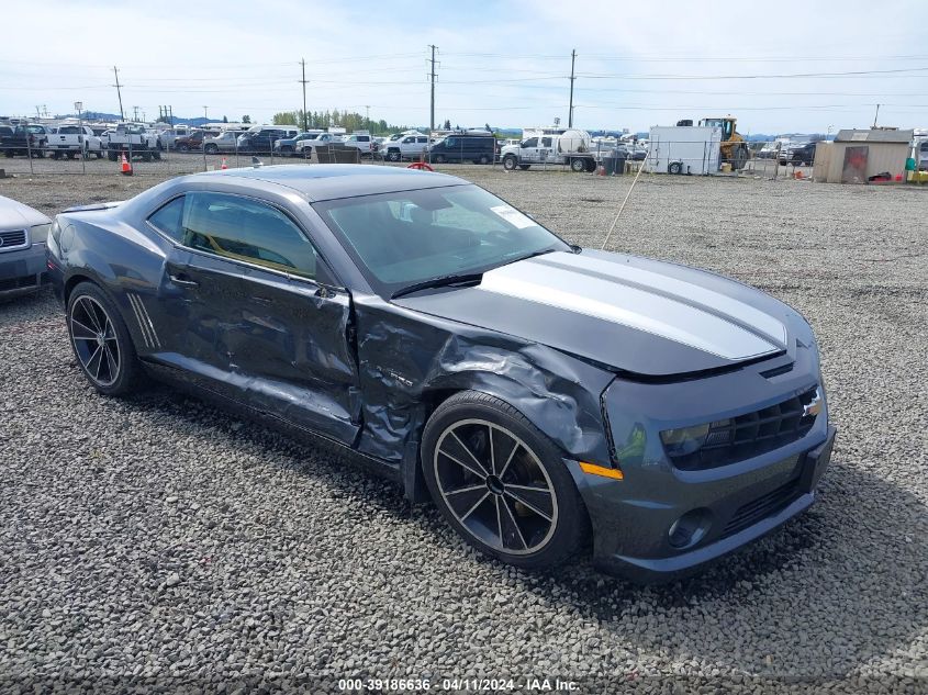 2010 Chevrolet Camaro 2Ss VIN: 2G1FK1EJ1A9183338 Lot: 39186636