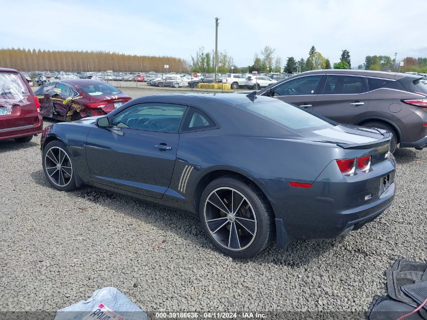 2010 Chevrolet Camaro 2Ss VIN: 2G1FK1EJ1A9183338 Lot: 39186636