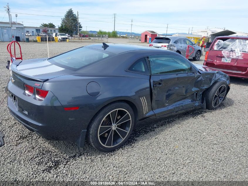 2010 Chevrolet Camaro 2Ss VIN: 2G1FK1EJ1A9183338 Lot: 39186636