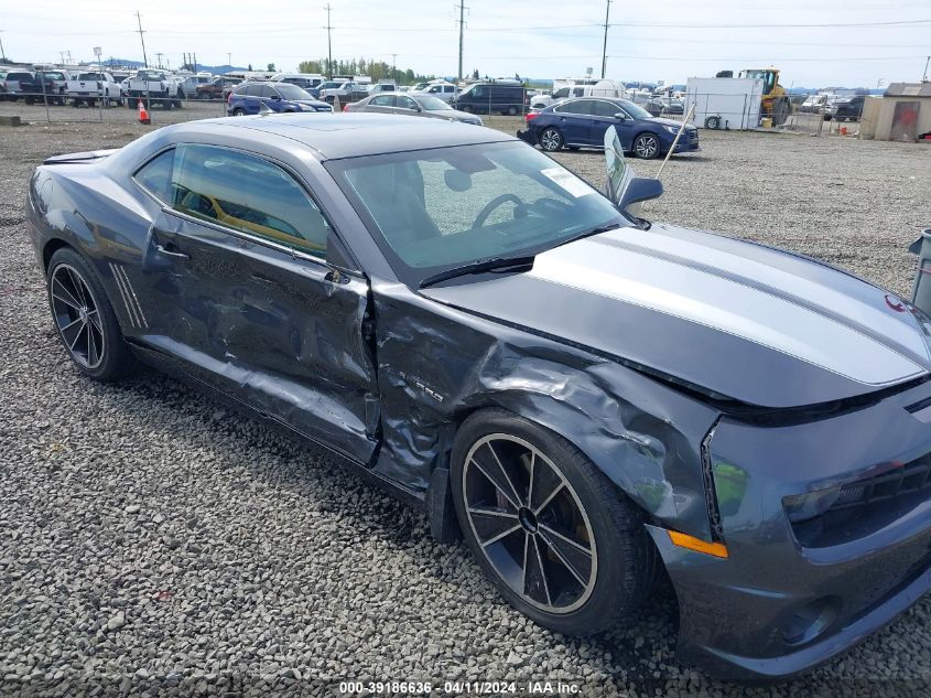 2010 Chevrolet Camaro 2Ss VIN: 2G1FK1EJ1A9183338 Lot: 39186636