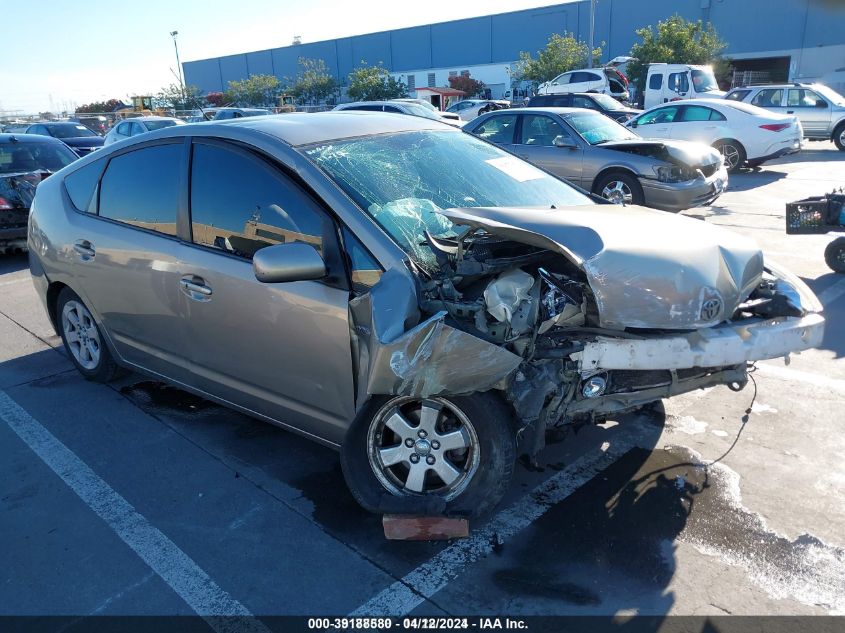 2007 Toyota Prius VIN: JTDKB20U277636342 Lot: 39188580