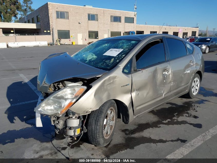 2007 Toyota Prius VIN: JTDKB20U277636342 Lot: 39188580