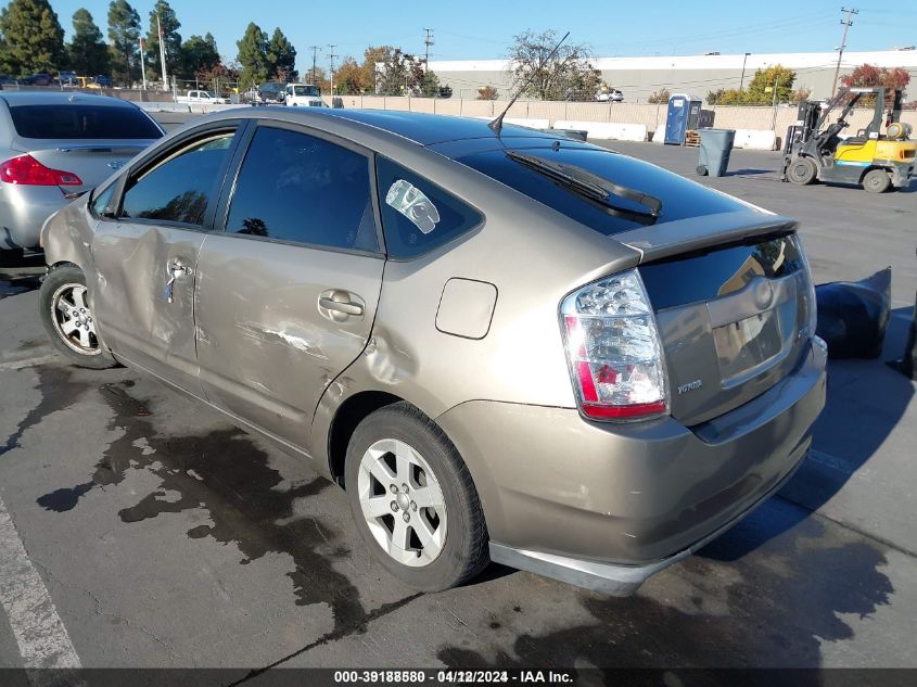 2007 Toyota Prius VIN: JTDKB20U277636342 Lot: 39188580