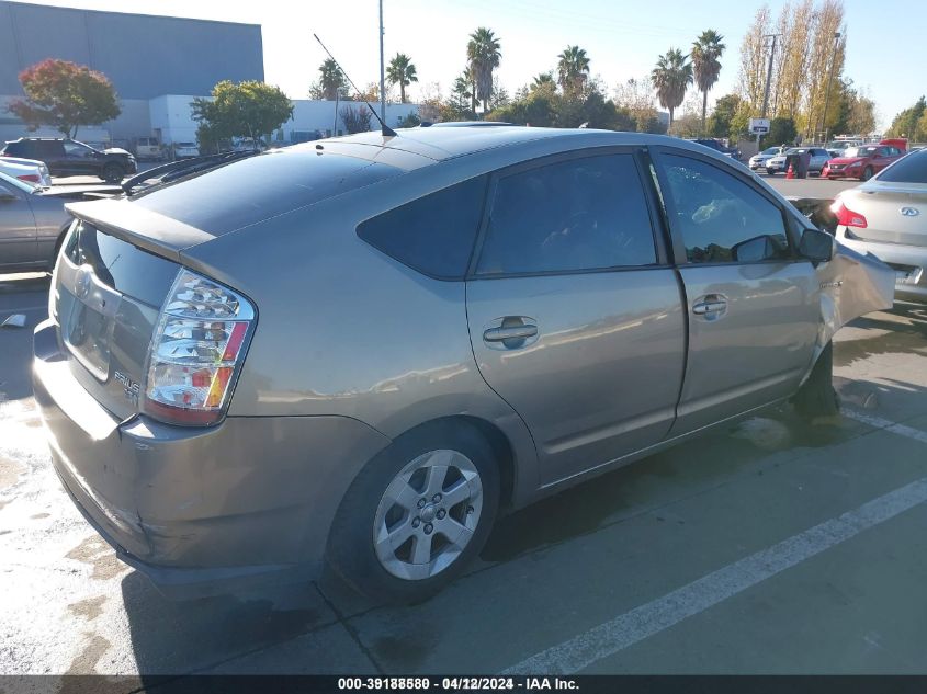 2007 Toyota Prius VIN: JTDKB20U277636342 Lot: 39188580